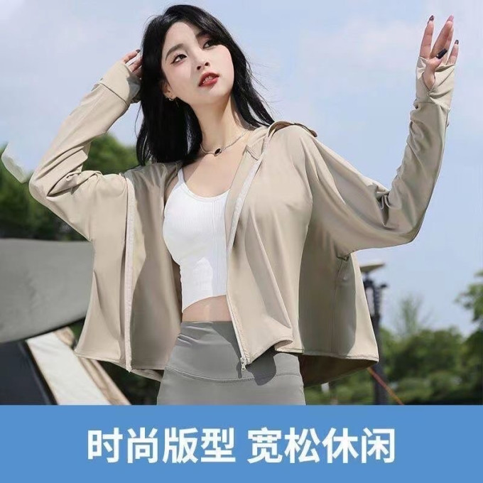 勋阳宇乐女士防晒衣