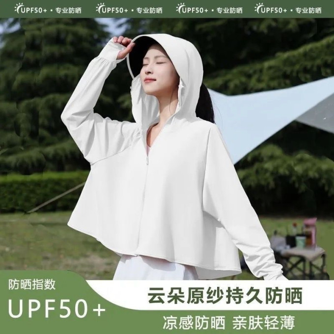 勋阳宇乐女士防晒衣