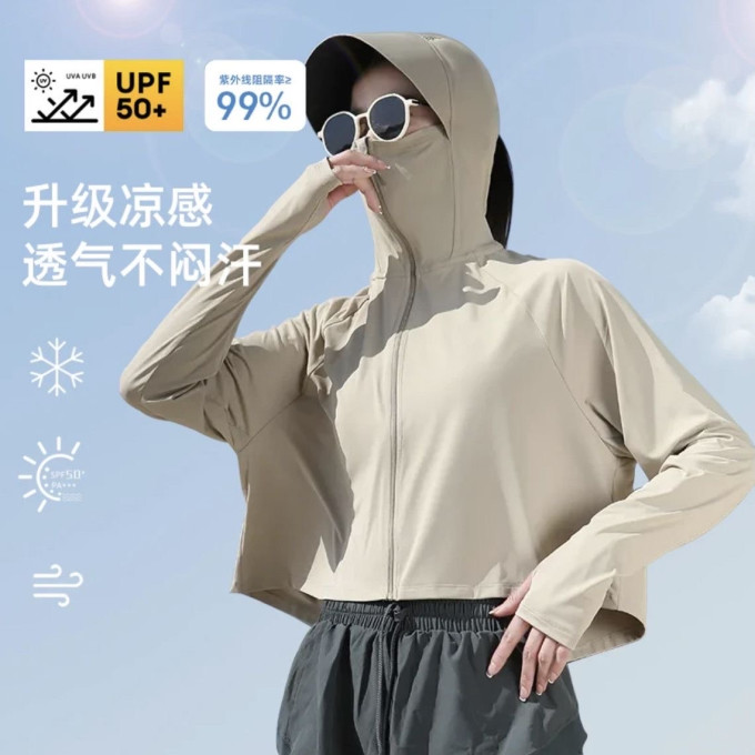 勋阳宇乐女士防晒衣