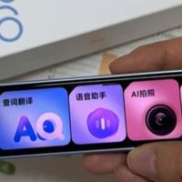 开学换新装，装备要升级！有道词典笔S7Pro实测体验分享