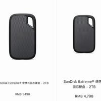 苹果官网：这款产品涨价太离谱了！