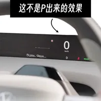 汽车内饰同质化突围：大众ID.ERA 9X“魔术屏”技术解析