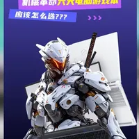 机械革命六大电脑游戏本应该怎么选？#机械革命#游戏本推荐 #电脑知识 #笔记本电脑 #电脑