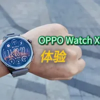 OPPO Watch X3体验报告：细节拉满，颜值、健康惊喜 OPPO Watch X3无限钛亲测一个月！钛合金+蓝宝石质感拉满，竹节表带超贴手。医疗级监测+专业运动功能，智能手表天花板？评论区聊聊！#OPPOWatchX3  #OPPO智能手表  #OPPO智能穿戴  #OPPO运动手表