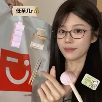 10年老粉！名创优品miniso必买单品推荐#名创优品 #平价好物 #名创优品好物推荐 #香薰 #生活好物