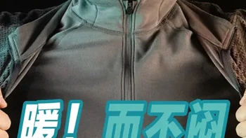 春秋季保暖透气不闷汗，这一件就够了 #抓绒衣 #连帽卫衣 #通勤穿搭