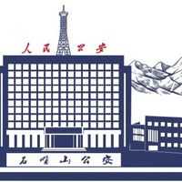 @石嘴山市民 电动车上牌、考证、买保险，你想知道的都在这里！