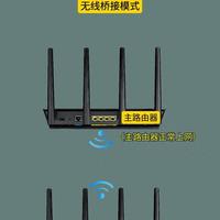 路由器无线桥接全攻略:让WiFi信号覆盖全屋,不再有死角!