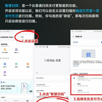 三星手机用户别浪费！钱包这几个功能太丝滑，支付、开门一键搞定