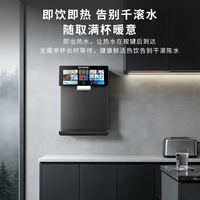 美菱管线机净水器套装壁挂式直饮水机UV抑菌即热即饮 购买分析