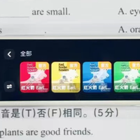 有道词典笔A7Pro，能查词能批改作文，英语学习的高效密码！