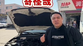 4S店保养也中招？奥迪Q5全程4S店保养还是烧机油，这是为啥 全程4S店换机油的奥迪Q5最终还是烧机油了，发动机里面比我脸都干净，没任何油泥和积碳，为什么这么干净的发动机还是会烧机油#烧机油 #镗缸 #EA888 @刘彦鹏 - 镗缸仔最严厉的父亲 @青乐2012 @赵统军 @阿亮专业四轮定位卫途轮胎 @至尚 @秘哥镗缸_北京超顺杰旺通机械零件修理部 @万尊车业