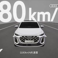 TOP Safety 一汽奥迪Q5L 全链路安全挑战 专家解读