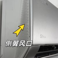 如何评价「美的宝宝空调」？美的「黄金睡眠」背后的温湿风黄金配比、二代双翼无风感等技术真的能打吗?