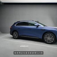 用星际探索美学重新定义豪华，星途 EX7