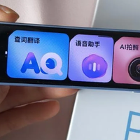 家有学生党必看！从查词到AI家教的全能神器：有道词典笔S7Pro