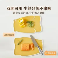 树可小熊PP砧板 防滑轻便家用菜板 创意厨房切菜板 #厨房好物推荐 #家居必备神器 #防滑砧板 #创意厨房用品 #家用菜板选购