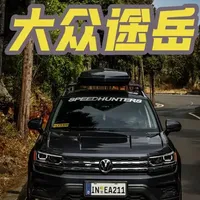 #大众途岳，从曾经的“品质标杆”沦落为如今的“价格屠夫”，其发展轨迹是合资品牌在中国市场转型阵痛的真实写照。对于消费者而言，如果你追求极致的性价比和德系的驾驶质感，且不介意相对落后的智能化，那么7-8万入手的途岳新锐依然是一笔划算的买卖。但对于整个市场而言，途岳的未来，注定是一条越走越窄的路。#大众 #大众途岳#说车 #知识
