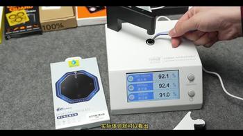 蓝猩钢化膜是“真防护”还是“智商税”？全网用户观点大PK