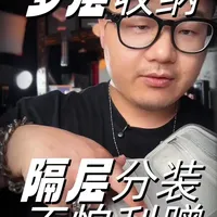 【海备思数码收纳包｜900D牛津布抗压耐磨！】手机、充电宝、线材、固态硬盘、U盘…全收纳！分层网袋+硬壳防摔，出差旅行不乱糟糟～轻便手提，颜值在线！数码党必备神器，一包搞定所有小零碎！#数码收纳包 #海备思 #出差好物 #防摔收纳 #数码配件整理