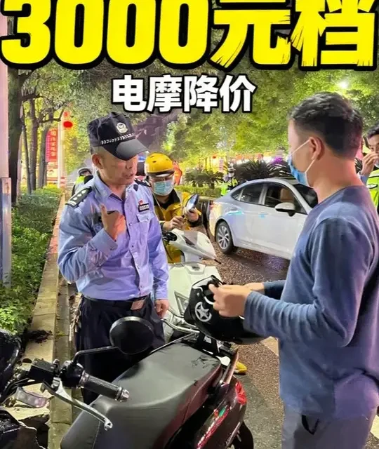 九号、小牛电摩，都降到了3000元档，为什么电动自行车却涨价 #九号电动车 #小牛电动车 #电动车 #电摩 #台铃电动车