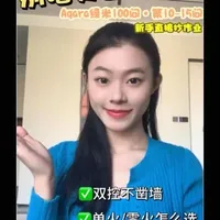 Aqara绿米全屋智能入门第10–15问｜新手必看，90%的业主因为不懂都踩过坑#全屋智能#Aqara绿米#智能开关#深圳装修#装修避坑