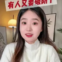 手机圈涨价有人又要破防了#手机涨价 #华为 #手机