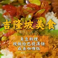 吉隆坡南印度美食｜3家本地人私藏小店太香了🍛#咖喱美食  #马来西亚美食 #海外美食 #深夜放毒 #美食分享