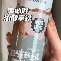 19.9发8罐拿铁！速薅！#事必胜#即饮咖啡#拿铁#咖啡推荐#清仓捡漏