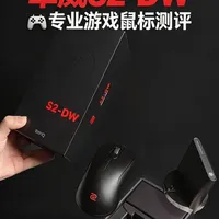 卓威S2DW测评，它到底有什么魔力？【R】上手对比市面上一众小手抓握模具#卓威#卓威鼠标#卓威S2DW#鼠标 #游戏外设