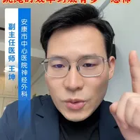 别只跑步了！医生对比数据：跳绳的健身效率有多“恐怖”，您平时跳绳吗？欢迎评论区，分享您的感受，聊聊跳绳带给您哪些奇妙的好处！#医学知识科普 #知识科普 #每天跟我涨知识 #跳绳 #关节健康