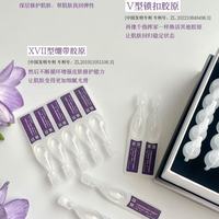 敏肌本命胶原次抛✨泛红干痒一键退散