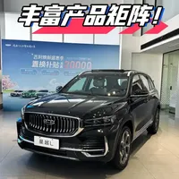 不到14万的星越L 智舱、空间一步到位！ 不到14万的星越L，智舱空间一步到位！ 3月9日，吉利星越L全新长风系列正式上市，上市限时价12.47-13.27万元，同时推出7年超低息购车政策。目前新车已全面到到店，感兴趣的朋友可以到当地经销商看看！#吉利汽车 #星越L #吉利星越L全新长风系列上新 #春雷响长风起 #SUV