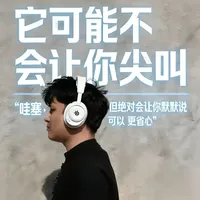 赛睿Nova5无线实测：轻便长续航，日常游戏两不误 赛睿Nova5无线耳机实测｜一款主打务实好用的FPS游戏耳机，无浮夸外观，日常游戏双适配，全核心亮点速看。
#赛睿寒冰 #赛睿 #赛睿Nova5无线 #游戏耳机 #三角洲行动