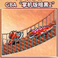 GBA掌机版暗黑2？这款可以4人合作的刷子游戏有多好玩 《光明之魂》系列的玩法内容，可以看到很多《暗黑破坏神》的影子#怀旧游戏 #游戏推荐 #GBA #暗黑破坏神