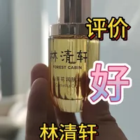 #爱测评的小林哥 #小林测评 #护肤 #林清轩 #林清轩山茶花抗老精华油 
小林测评林清轩山茶花护肤油