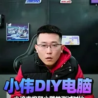 小迫击炮和小雕的测试对比 #测试 #主板 #电脑 #diy电脑 #热点