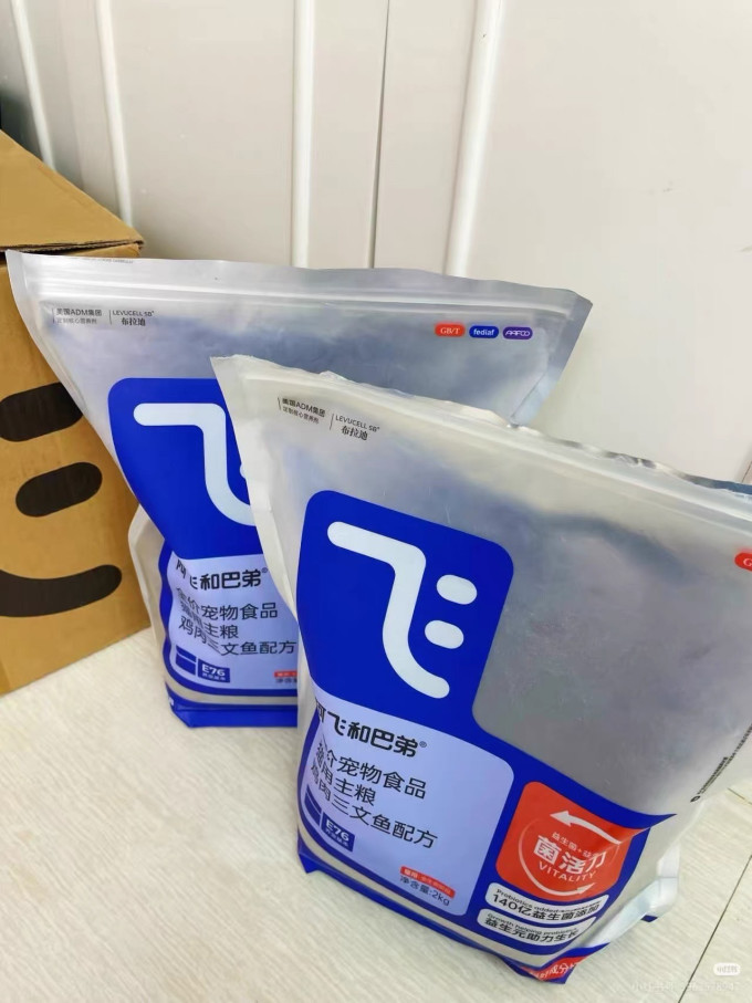 阿飞和巴弟猫咪干粮