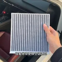 马自达个车型保养钱，提前自己动手更换一个空气滤芯和空调滤芯，能省下很多，建立空调和空气滤芯一起更换能省更多，安装非常简单。#汽车用品 #马自达 #空气滤芯 #空调滤芯