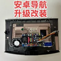 安卓导航大屏机改装升级，提升音质和功率。#汽车音响#音响发烧友 #汽车音响改装 #音响改装 #汽车音响升级