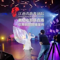 从传统舞台到线上直播间：索尼FX3A助力江西省歌舞剧院打造电影感团播