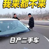 日常出行，接娃买菜利器#精品二手车  #二手车交易  #练手代步二手车  #日产