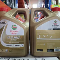  全合成机油天花板？嘉实多铂金极护0W-20