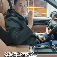 新手司机看过来，买车当天怎么验车才能不踩坑！#买车验车#博越L#星愿#新手买车注意事项#怎么验车