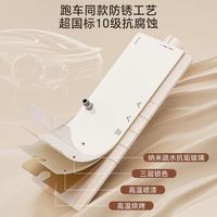 箭牌净界Pro奶白钢琴花洒｜浴室颜值+幸福感双封神✨