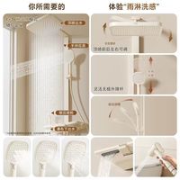 浴室颜值天花板｜箭牌净界 Pro 奶白钢琴花洒，把 SPA 搬回家✨