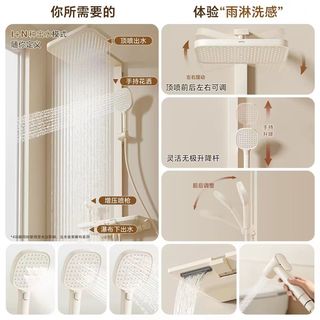 浴室颜值天花板｜箭牌净界 Pro 奶白钢琴花洒，把 SPA 搬回家✨