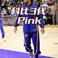 刚刚到货的科比三！实力大于名气，价格大于实力～#科比 #科比3 #布伦森 #snkrs