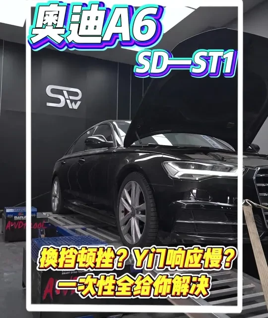 奥迪A6,EA837的提升还是这么赏心悦目，动力线性，稳定安全，A6抬头必有缘由。#奥迪a6 #EA837 #机械增压 #汽车知识