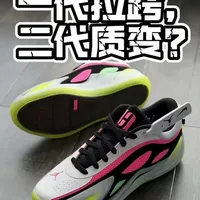 【帝说】heir 2|冷门黑马，年度后卫鞋？ #jordanheir2 #阿德巴约83分 #篮球鞋 #帝说